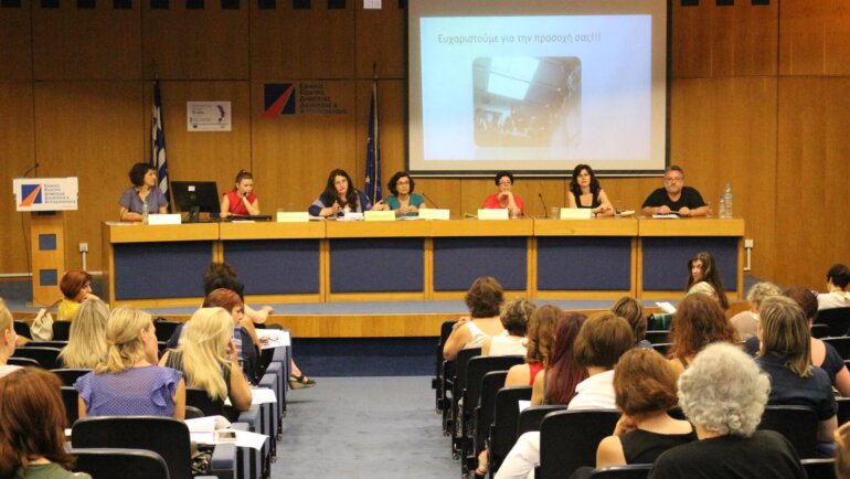 Διημερίδα “Πόλεις και κοινωνίες φιλικές προς την τρίτη ηλικία”