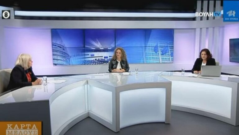 Παρουσία της 50και Ελλάς στην τηλεοπτική εκπομπή Κάρτα Μέλους του καναλιού της Βουλής