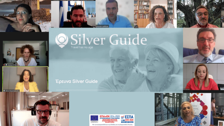 Silver Guide-Απολογιστικό Δελτίο τύπου των τριών ημερίδων σε Θεσσαλονίκη, Καλαμάτα και Ηράκλειο Κρήτης.