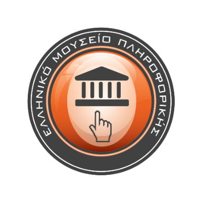 Μουσείο Πληροφορικής