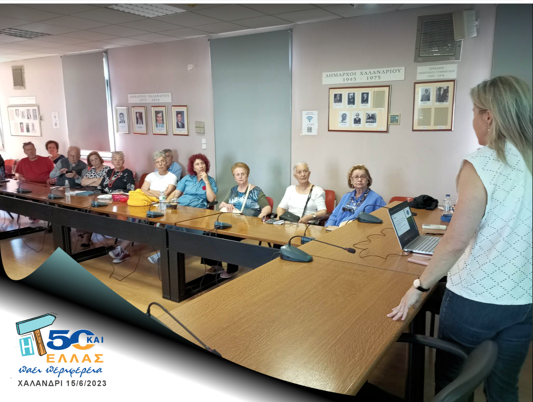 Η 50και Ελλάς πάει περιφέρεια